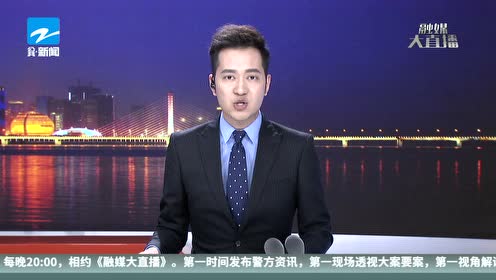 上海中原地产研究总监 腾讯视频