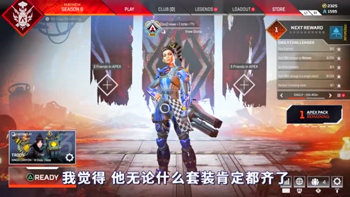 Apex Zero 腾讯视频