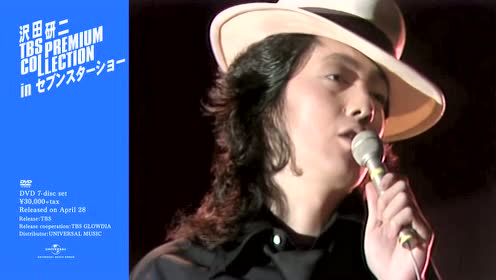 驚きの値段で 沢田研二 沢田研二 ｔｂｓ ｐｒｅｍｉｕｍ ｃｏｌｌｅｃｔｉｏｎ 邦楽 Popschooltwenterand Nl