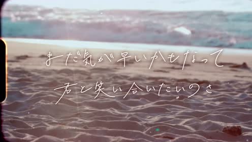 愛言葉 腾讯视频