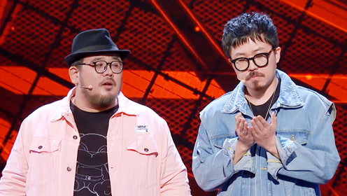 04:58脱口秀大会:"肉食动物"漫才表演,晃晃变身白雪公主,被大木疯狂