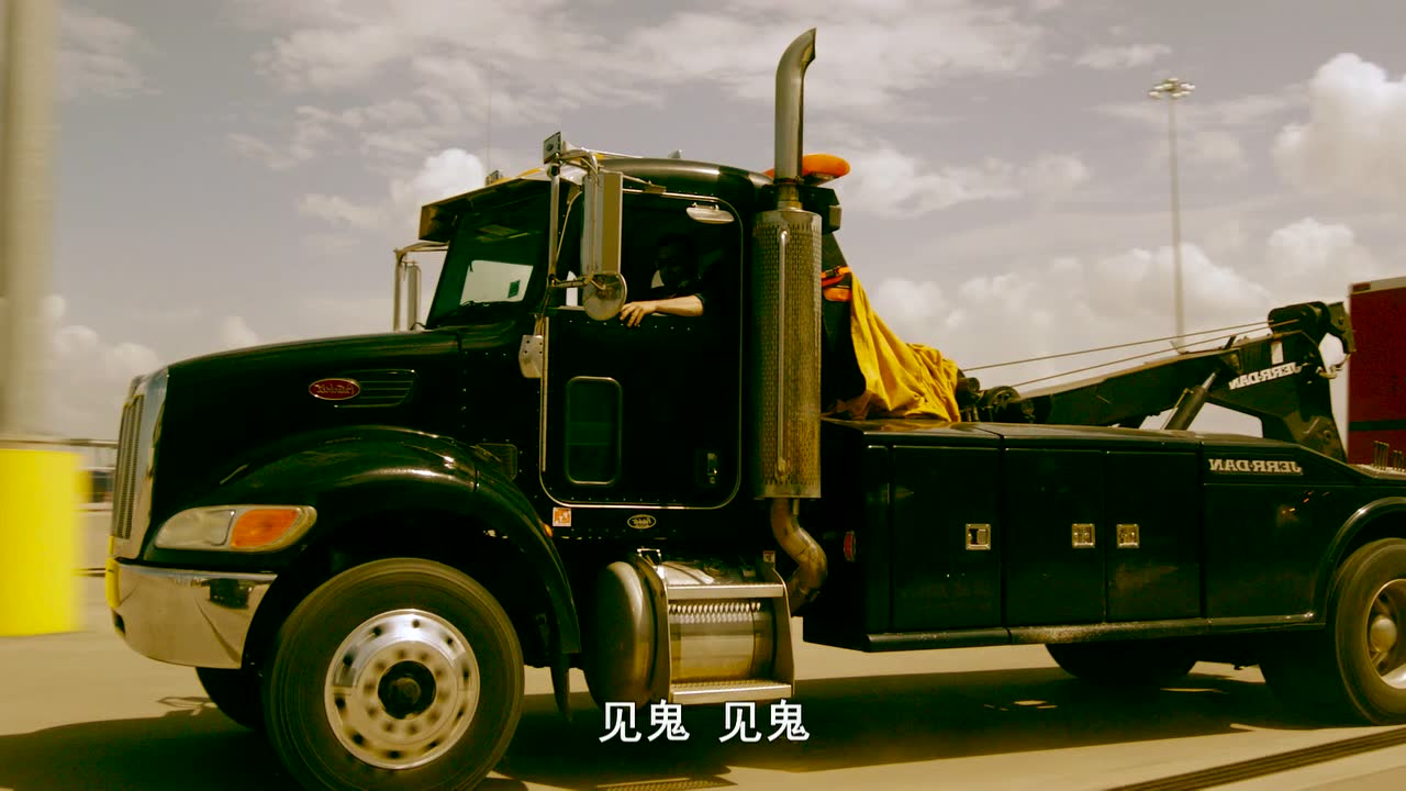 珍宝大战精彩片段