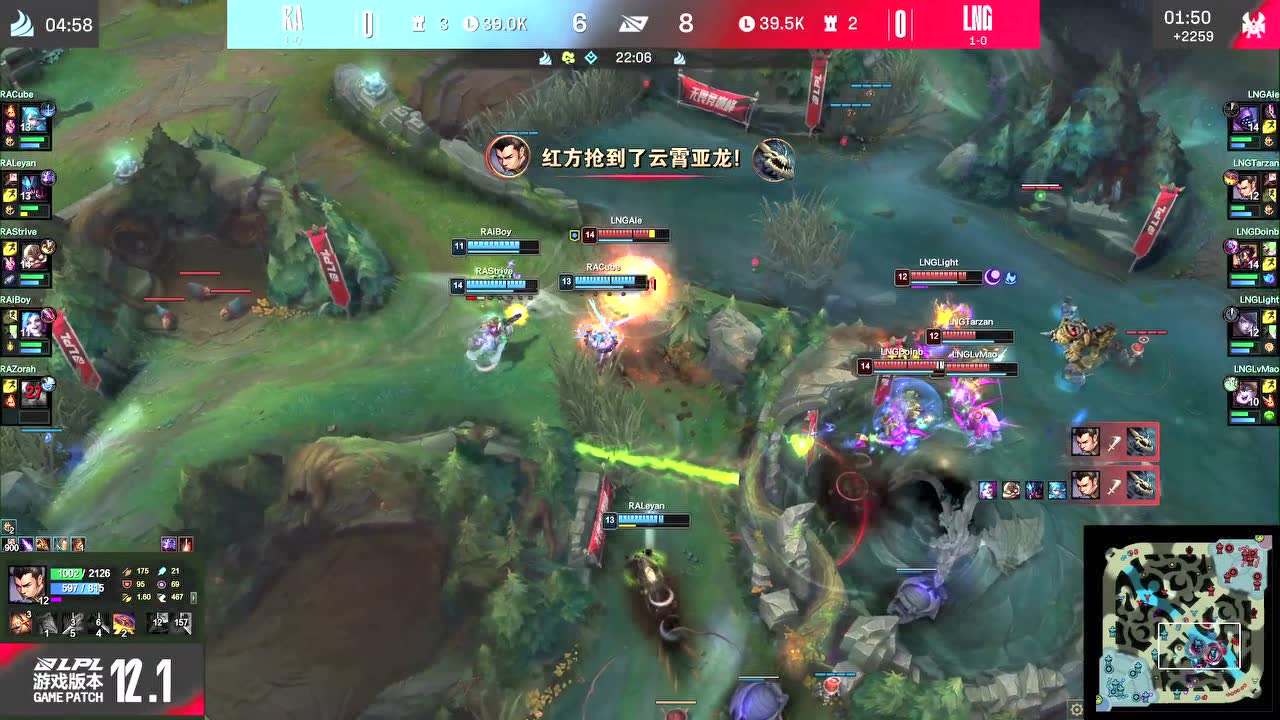 Tarzan赵信进场抢下小龙 飞机声东击西瞬间三杀
