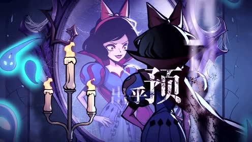 张韶涵《魔镜里的童话》mv