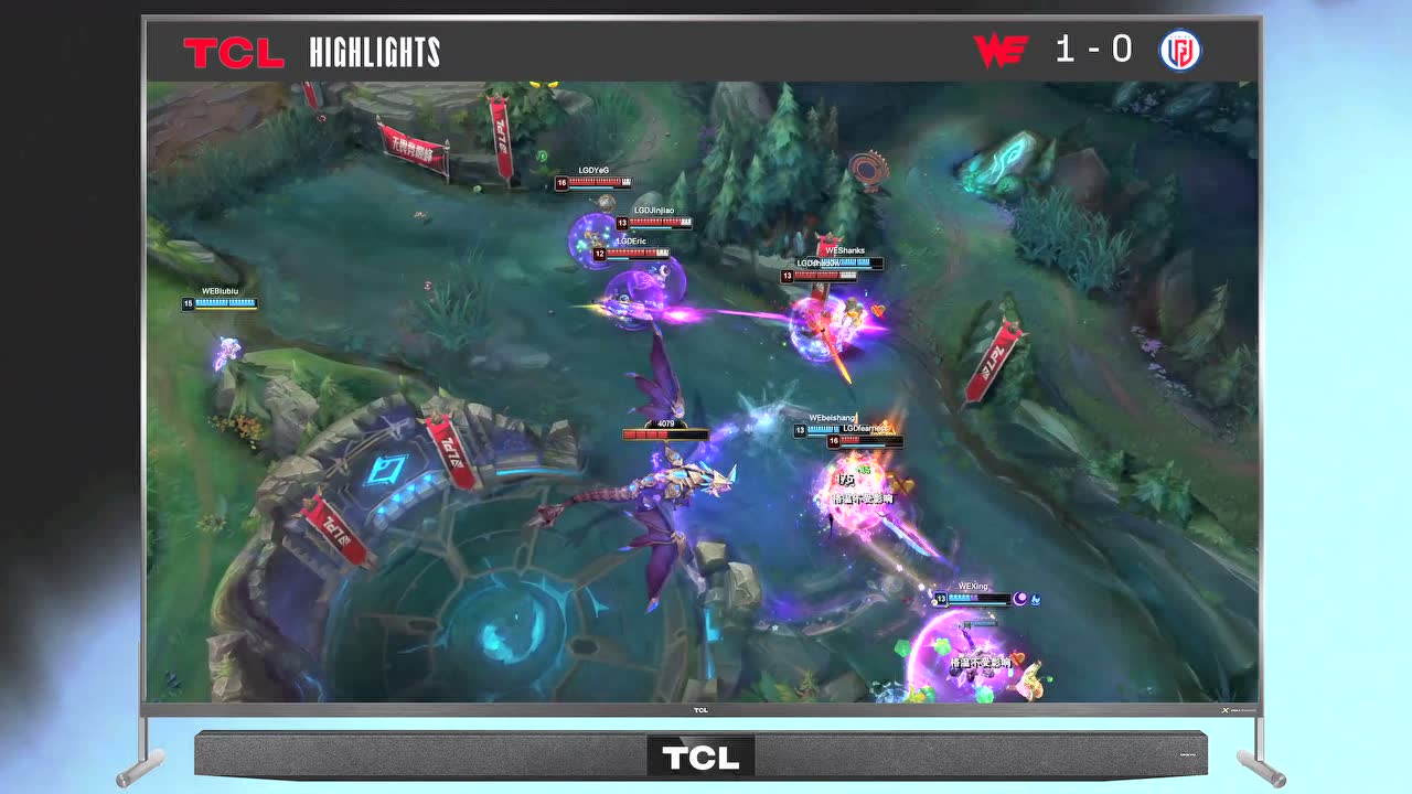 【高光时刻】WE vs LGD 第1局