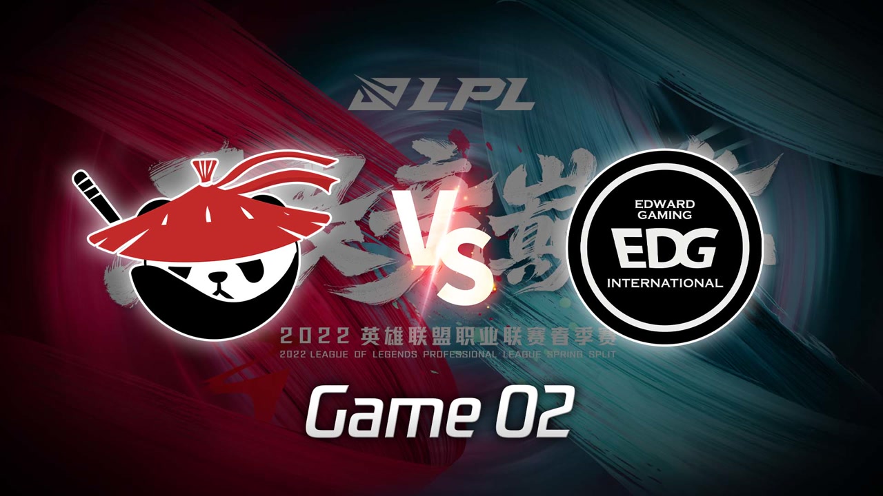 【回放】LPL春季赛 AL vs EDG 第2局