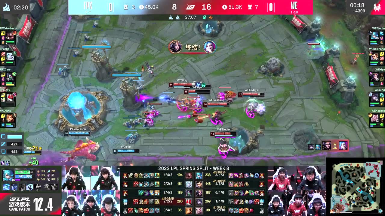 高地乱战兮夜闪现强杀林炜翔 无力抵抗FPX吞下今日首败