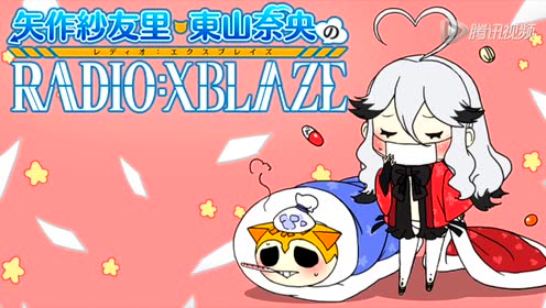 腾讯视频