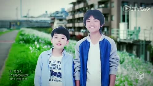 いきもがかり 腾讯视频