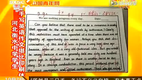手写英语作文 腾讯视频