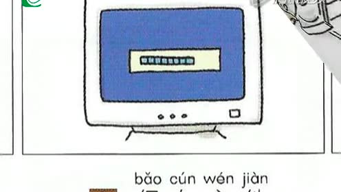 [图]computer