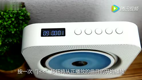 Muji壁挂式cd机 腾讯视频