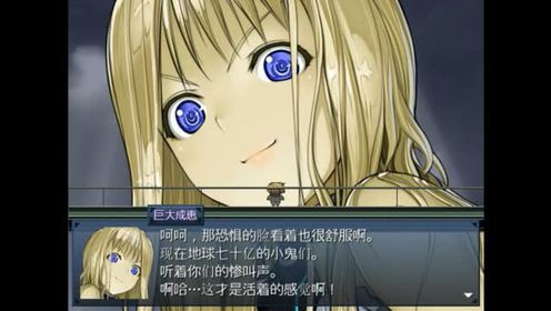 熊蜂bebe 缩小学院外传14