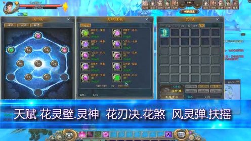 仙斗会玩法 腾讯视频