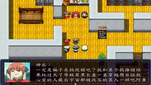 熊蜂饕餮学院4娱乐解说第5集