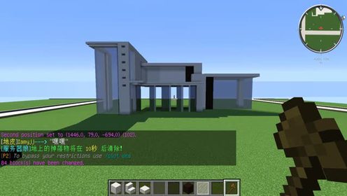 Minecraft建筑 腾讯视频