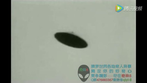 10大未解之谜：UFO