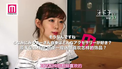 渡辺美優紀 腾讯视频