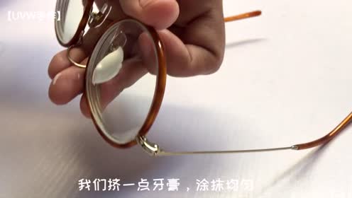 眼镜眼镜刮痕眼镜有刮痕眼镜的刮痕眼镜去除刮痕 腾讯视频
