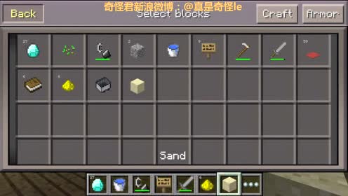 我的世界pe地图 腾讯视频