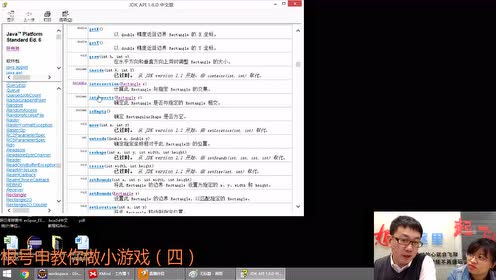 腾讯视频