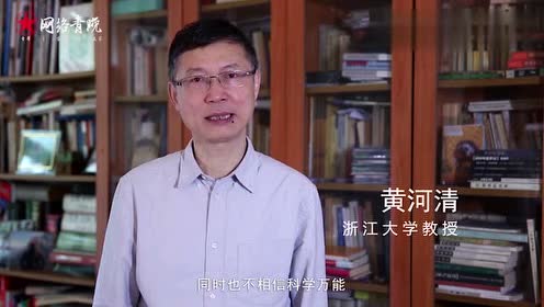 无神论教 腾讯视频