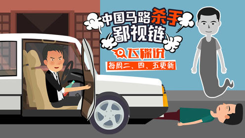 腾讯视频