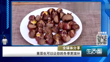 大厨教你做板栗烧芋头