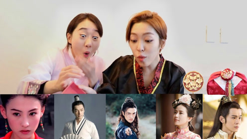 韩国人看中国的古装男女神&介绍韩国总统带到中国的礼物
