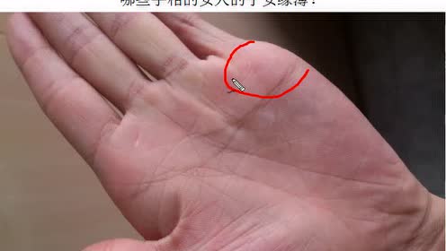 婚姻线在手相里没有婚姻线代表与子女无缘