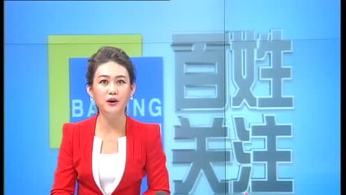 凤凰卫视中文台直播 腾讯视频