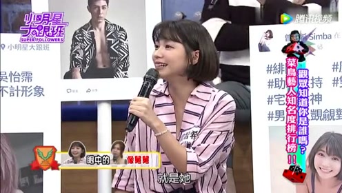 安苡爱 腾讯视频