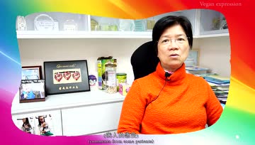 香港儿科专家梁淑芳：越来越多研究表明，吃健康素食可以减少患病
