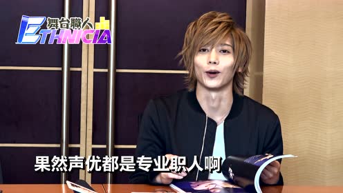 染谷俊之 腾讯视频