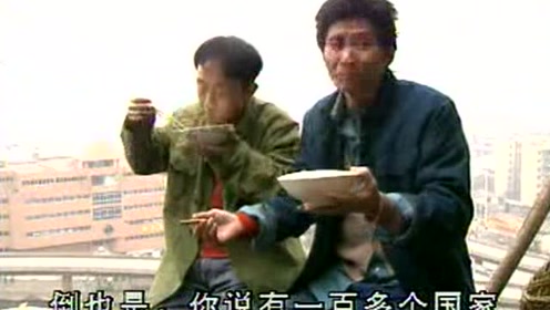 山城新伍 腾讯视频