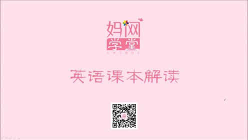 苏教版二年级英语下册(译林牛津2B)Unit 1 Do you like winter