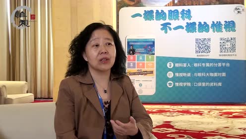 彭晓燕教授:pdr合并dme专题