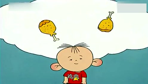 大耳朵图图壮壮爸爸,大耳朵图图壮壮图片(第2页)_大山谷图库