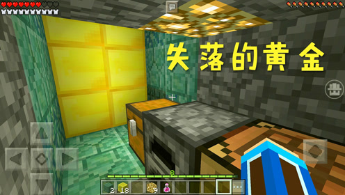 神殿之海 腾讯视频