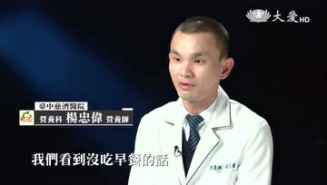 早餐到底该怎么吃才健康？