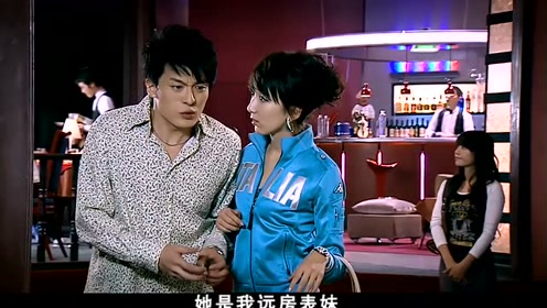 胡一菲自作聪明,这下正好给子乔找了借口