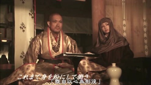 平清盛 腾讯视频