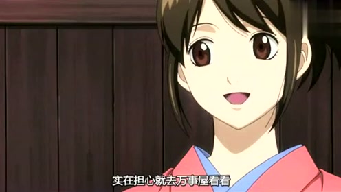 志村妙 腾讯视频