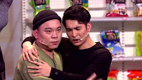 文松田娃小品搞笑大全 你好!打劫了