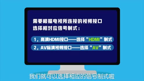 电视机无信号 腾讯视频