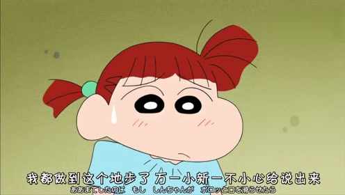 正男听到妮妮有弱点,想想都有点小激动