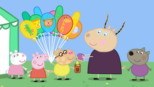 小猪佩奇和小马佩德罗在卖气球,羚羊夫人买了一只可爱的红色气球