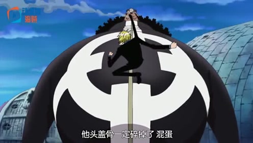 暴君熊对索隆说 腾讯视频