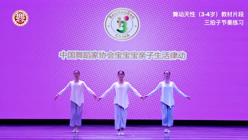 宝宝教材 腾讯视频