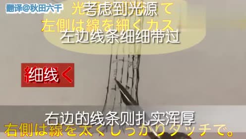 吉村拓也 腾讯视频